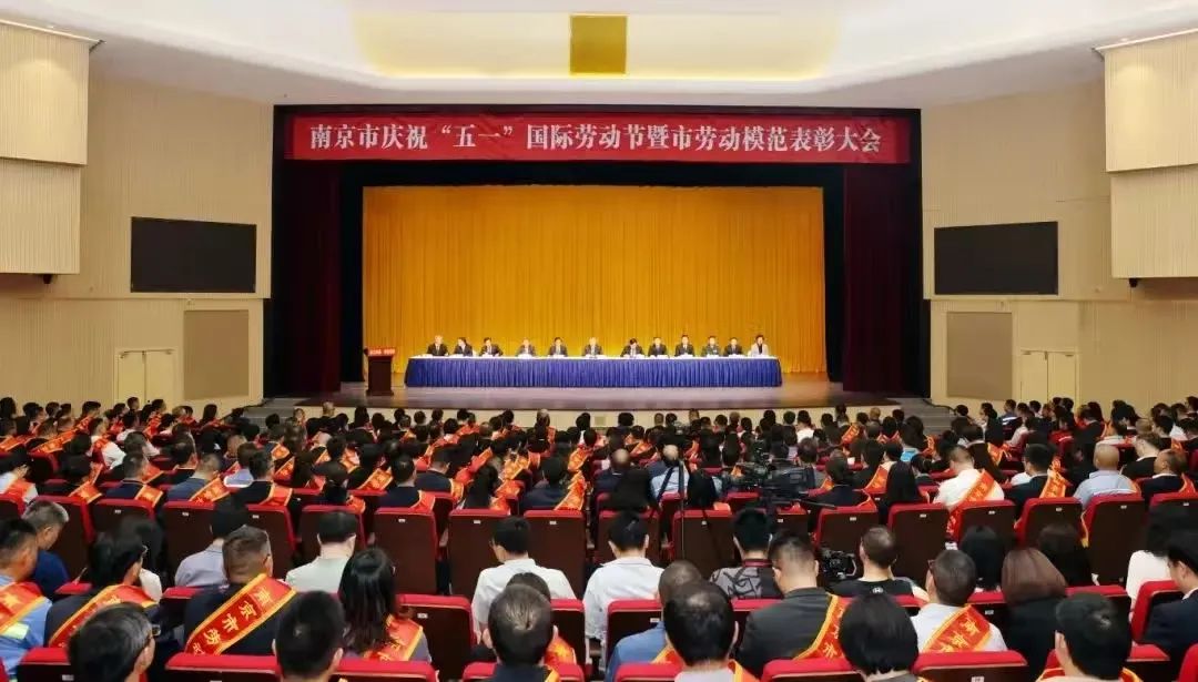 喜報！長爐集團總經理周皓被授予“南京市勞動模范”榮譽稱號